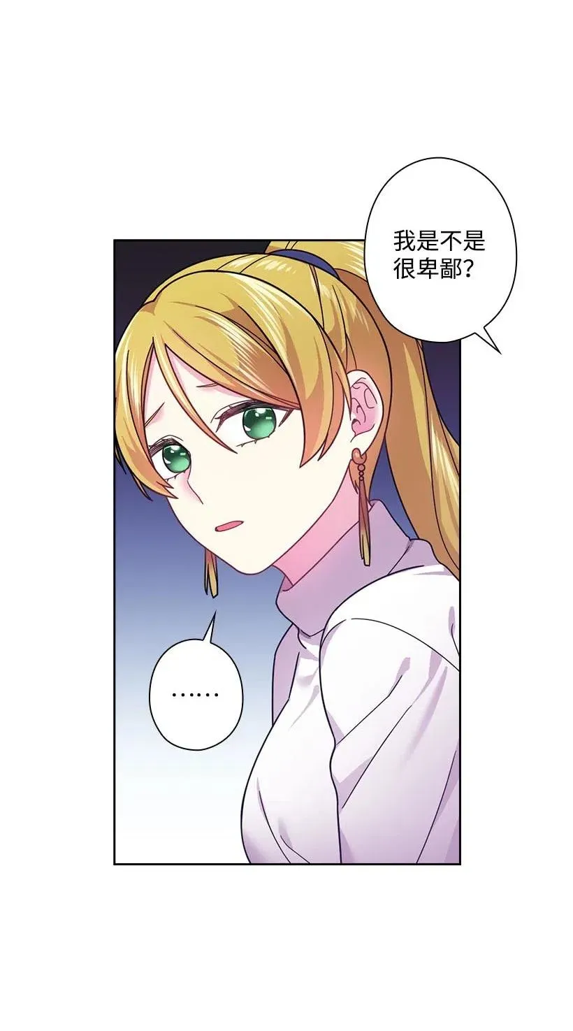 102 来接你了 第40页