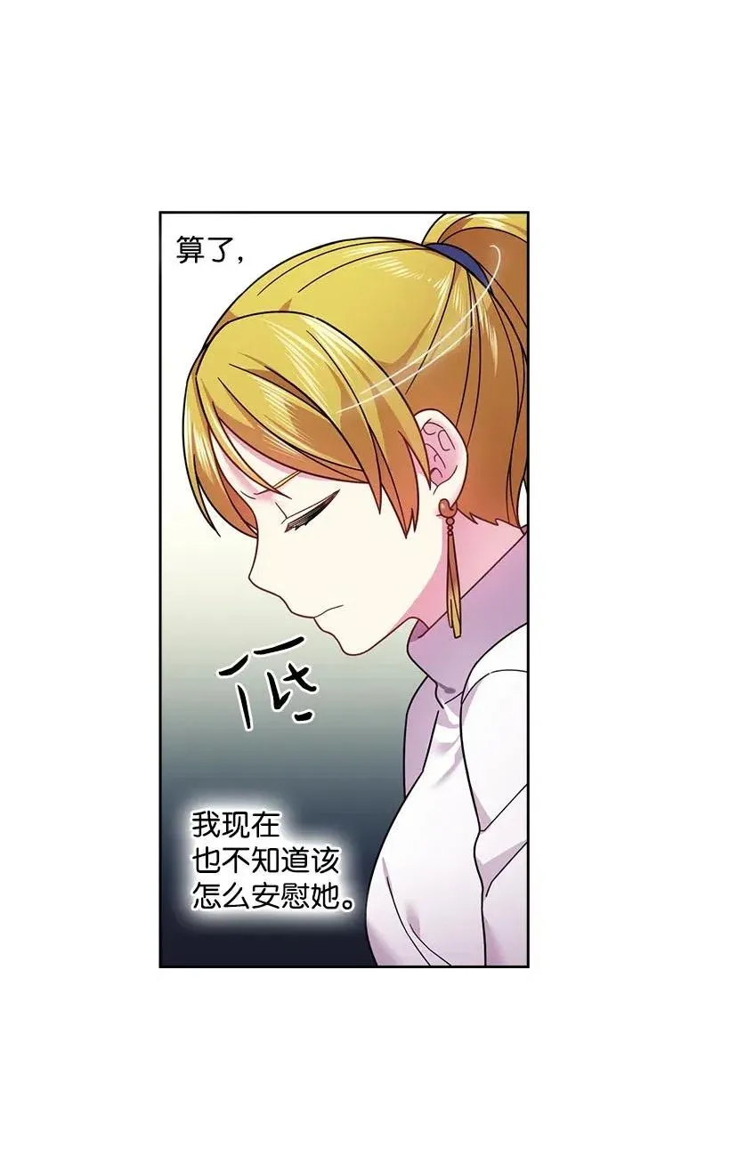 102 来接你了 第41页