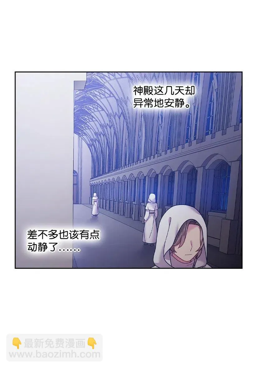 102 来接你了 第43页