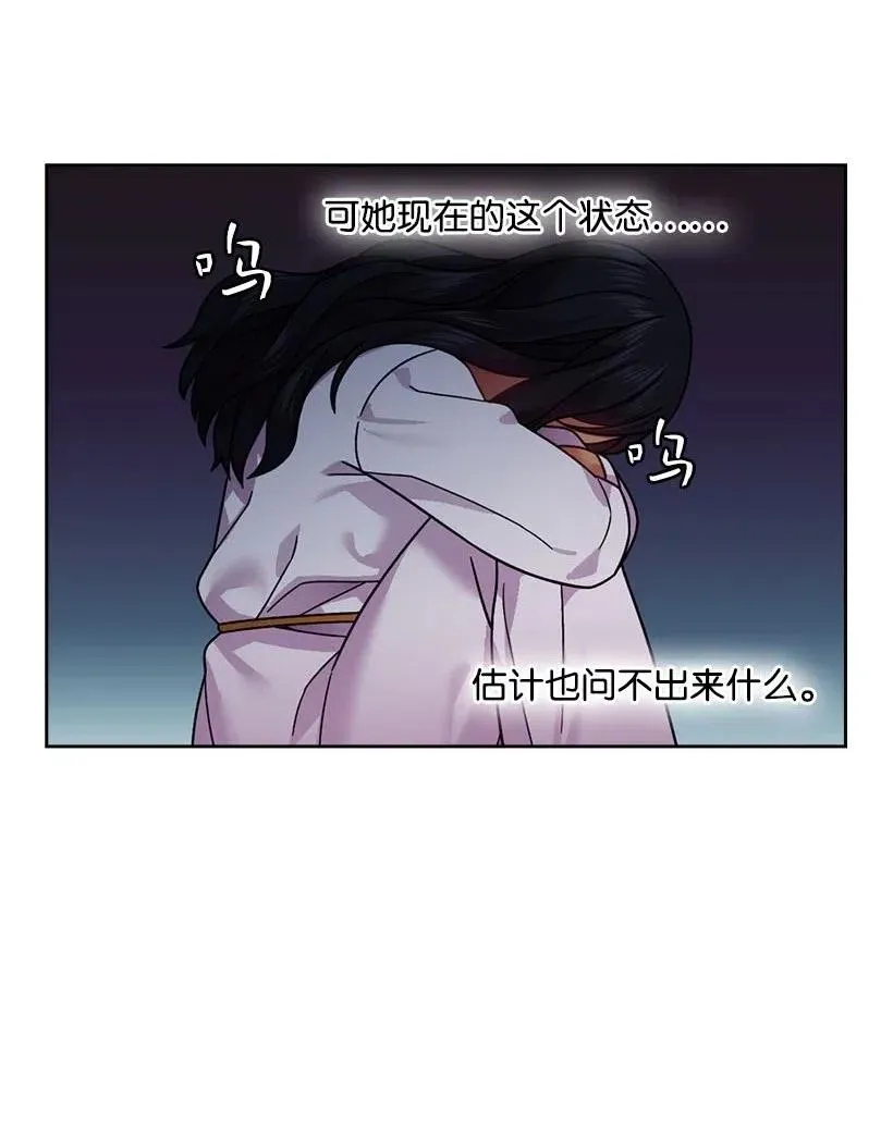 102 来接你了 第45页
