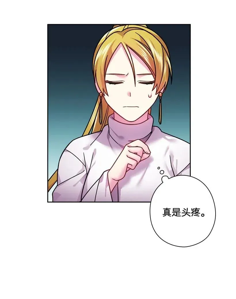 102 来接你了 第46页