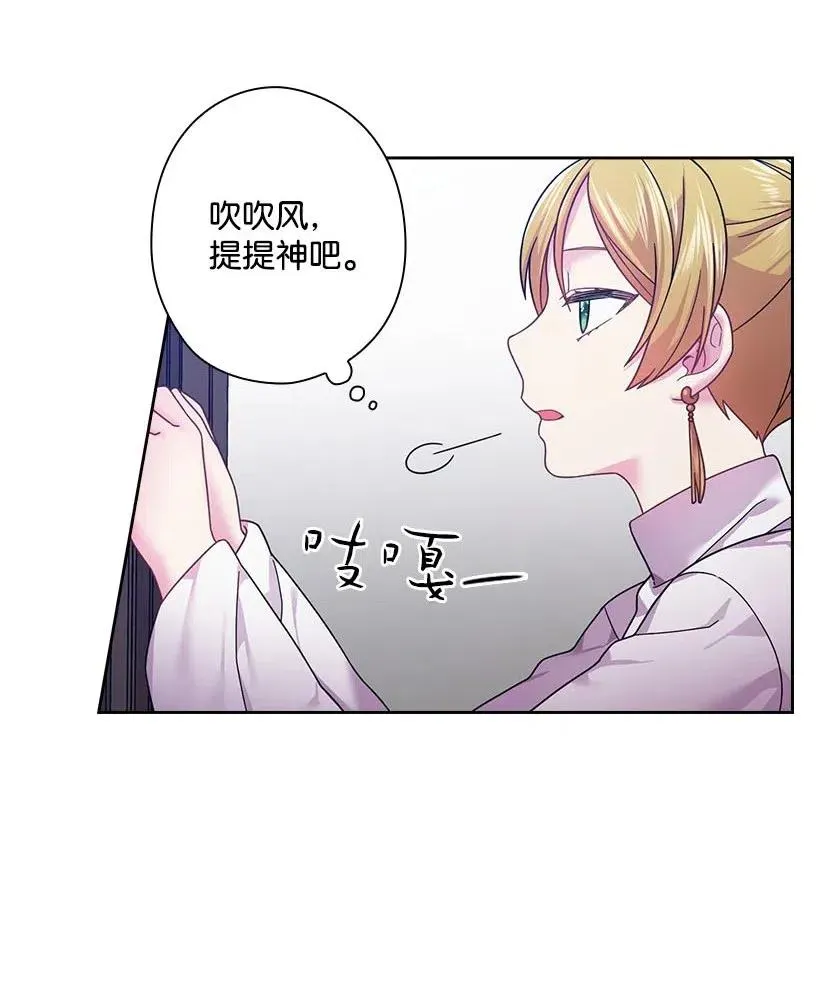102 来接你了 第48页