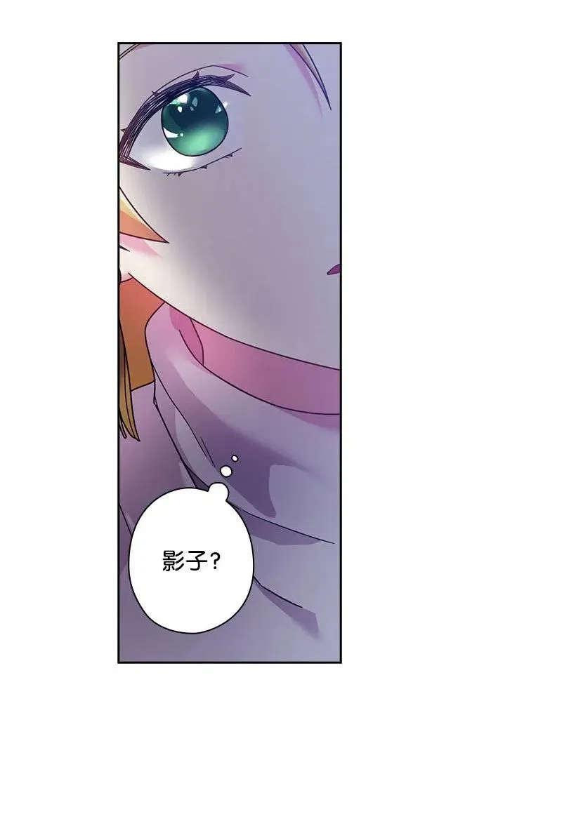 102 来接你了 第51页