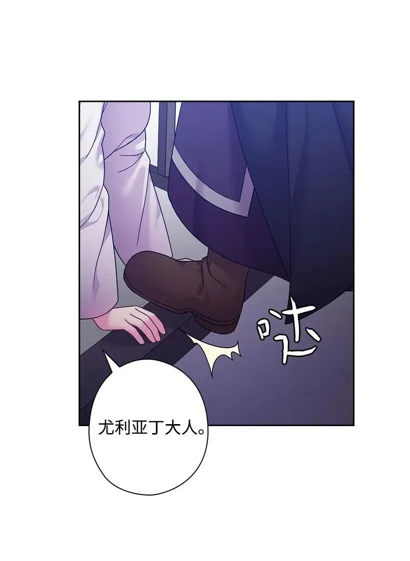 102 来接你了 第56页