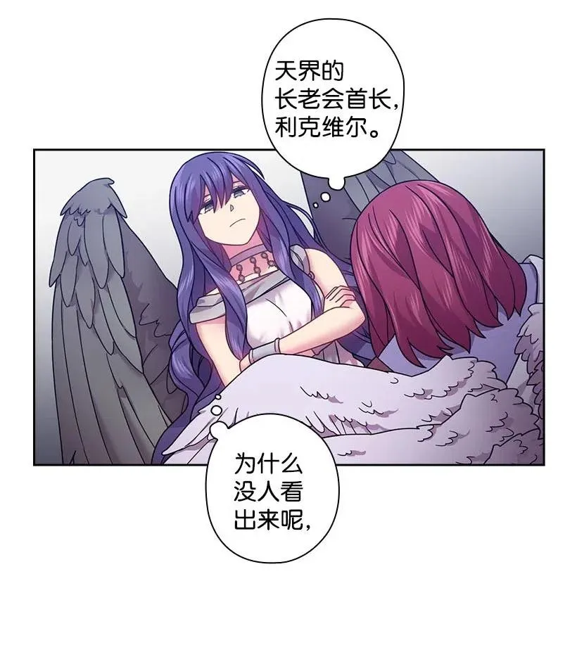 103 趣事 第32页