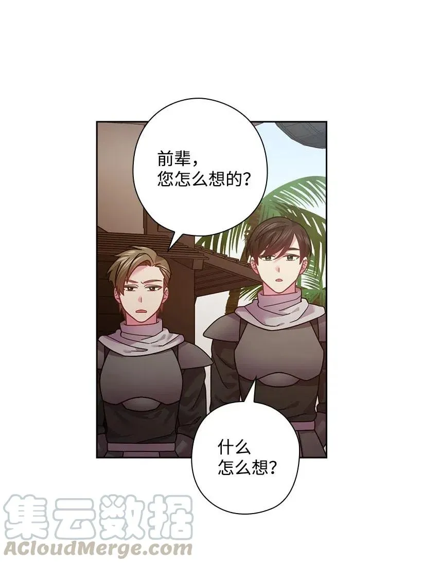 103 趣事 第37页