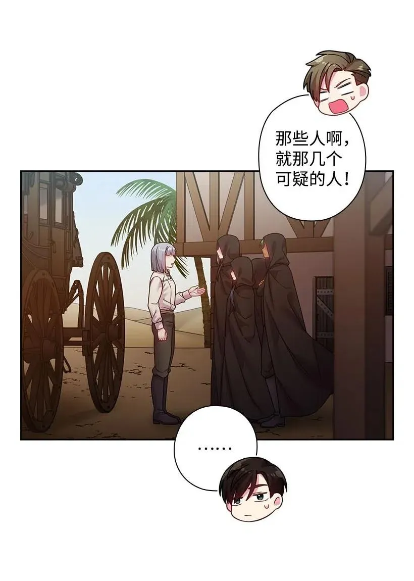103 趣事 第38页