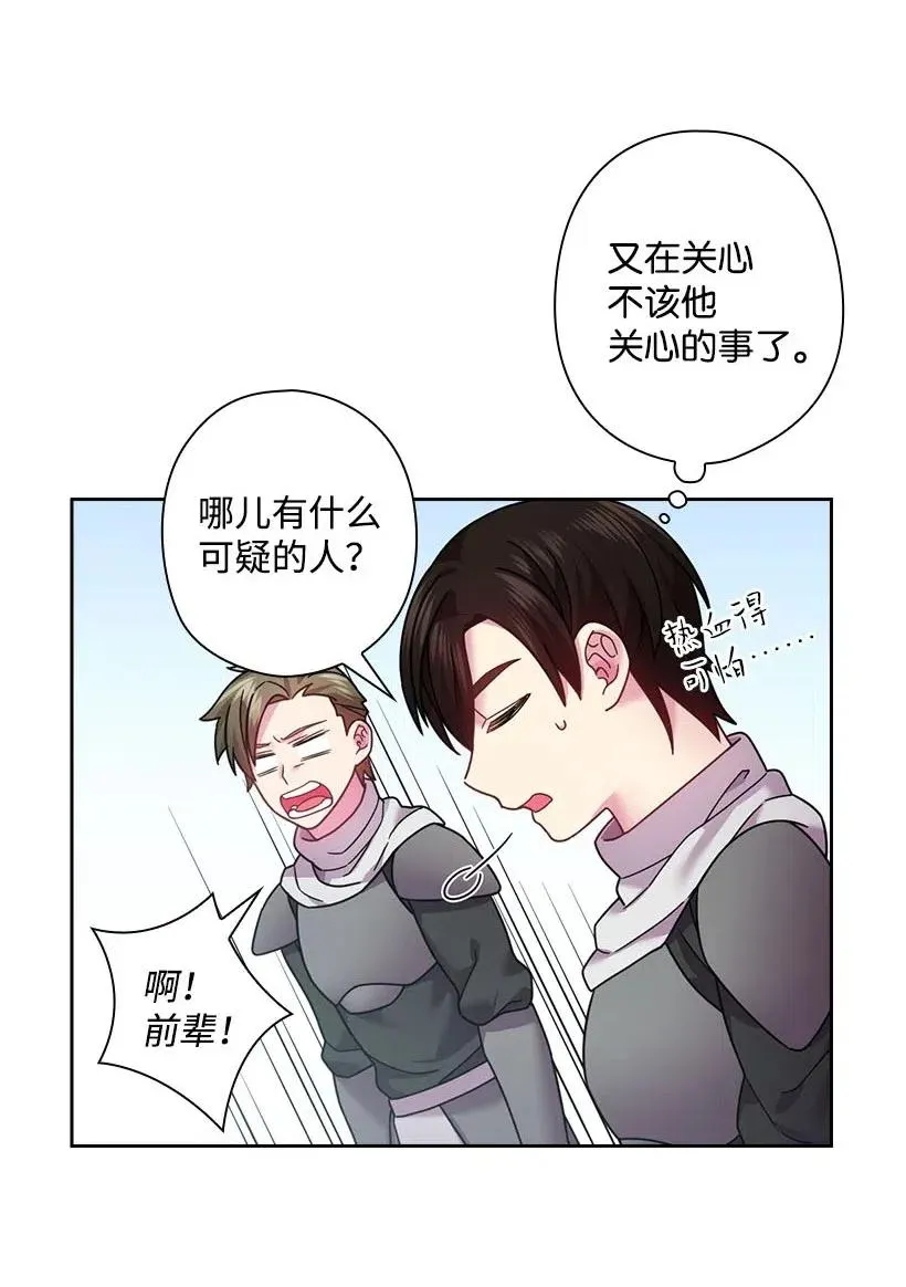 103 趣事 第39页