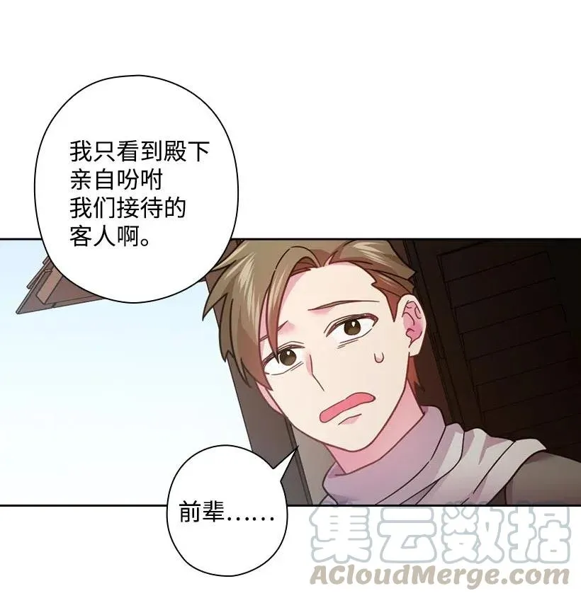 103 趣事 第41页