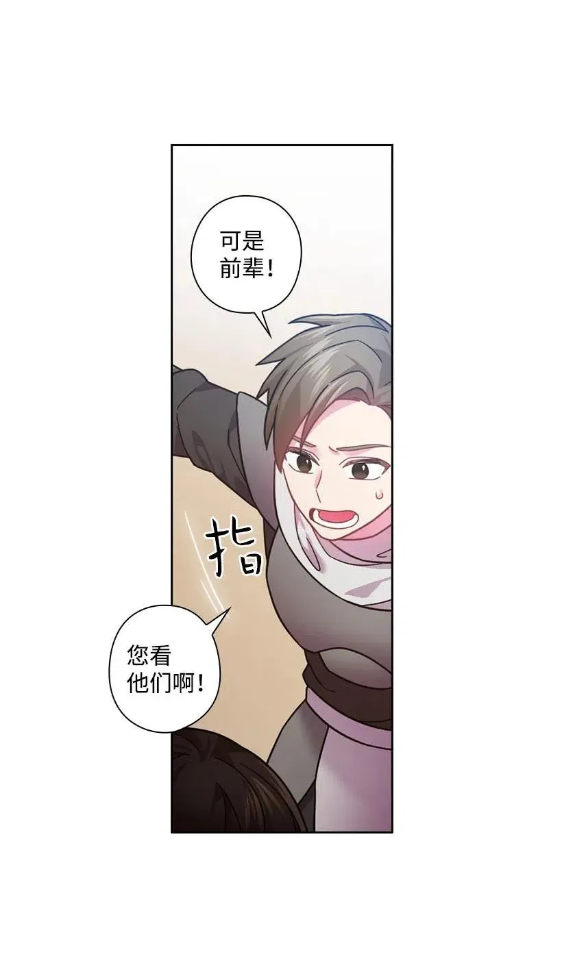 103 趣事 第43页