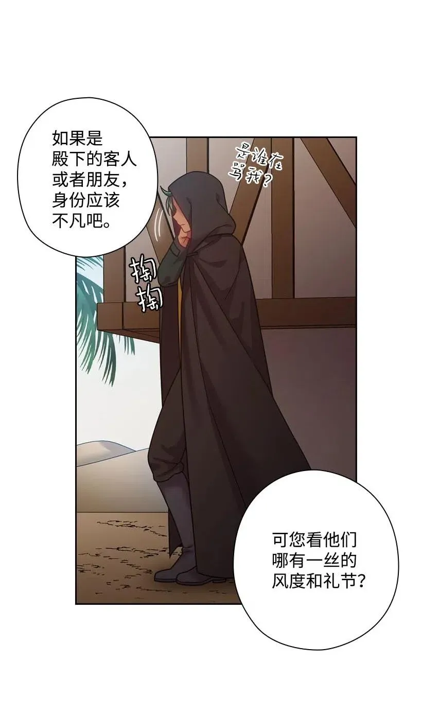 103 趣事 第44页