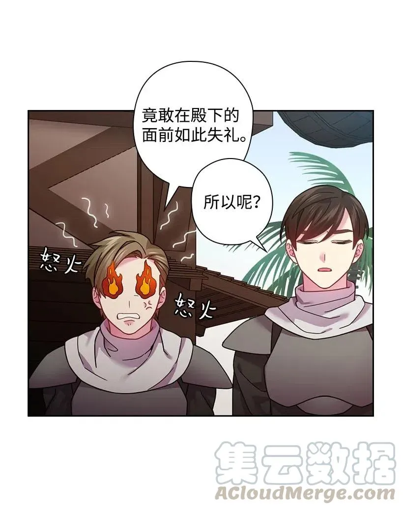 103 趣事 第45页