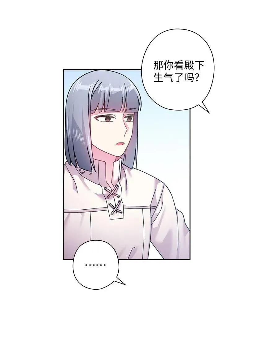 103 趣事 第46页