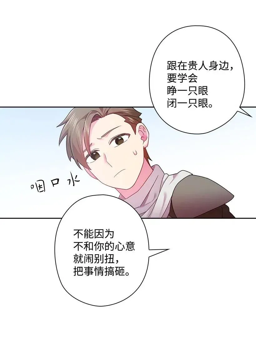 103 趣事 第48页