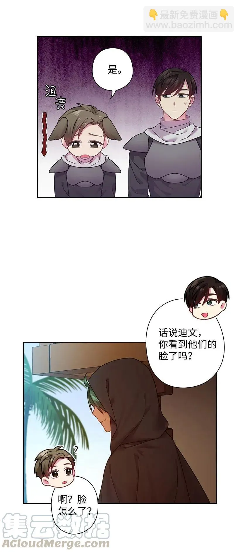 103 趣事 第49页