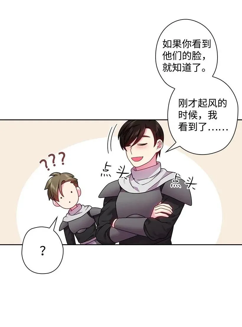 103 趣事 第50页