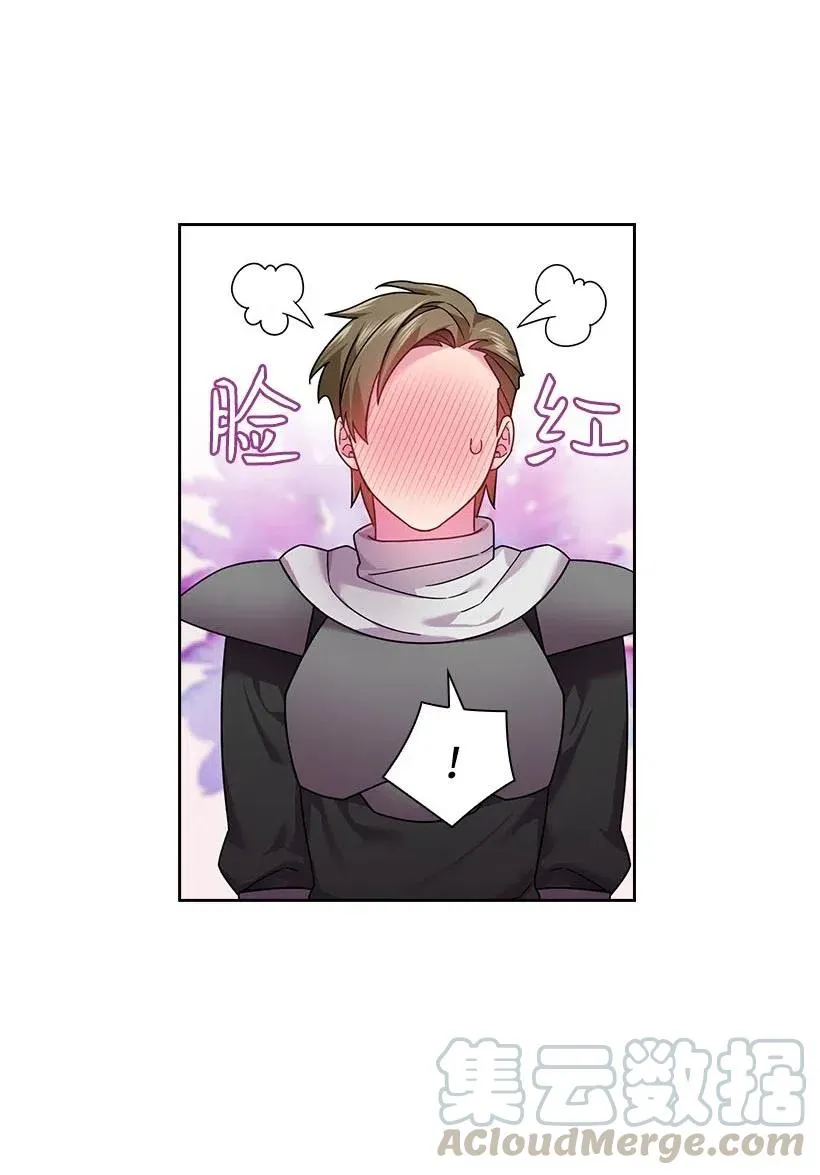 103 趣事 第57页