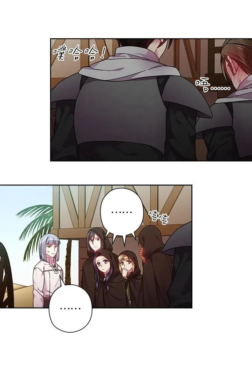 103 趣事 第59页