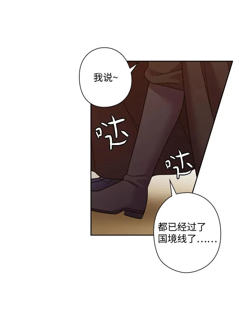 104 深爱的人 第12页