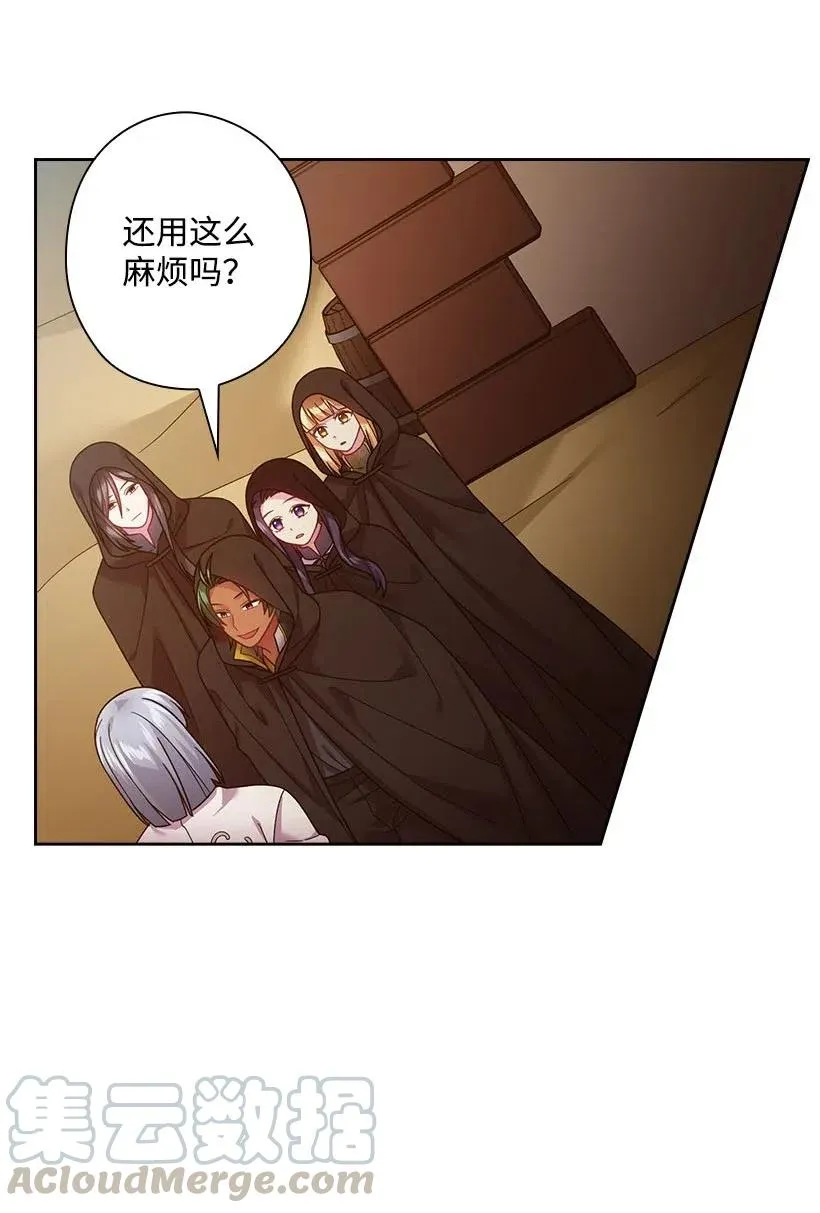 104 深爱的人 第13页