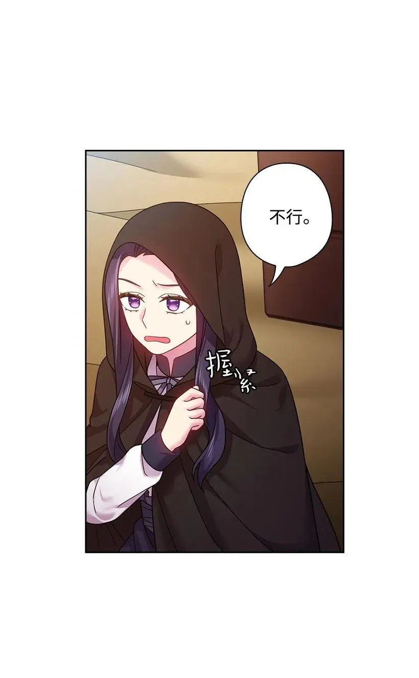 104 深爱的人 第16页