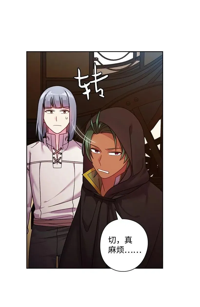 104 深爱的人 第18页