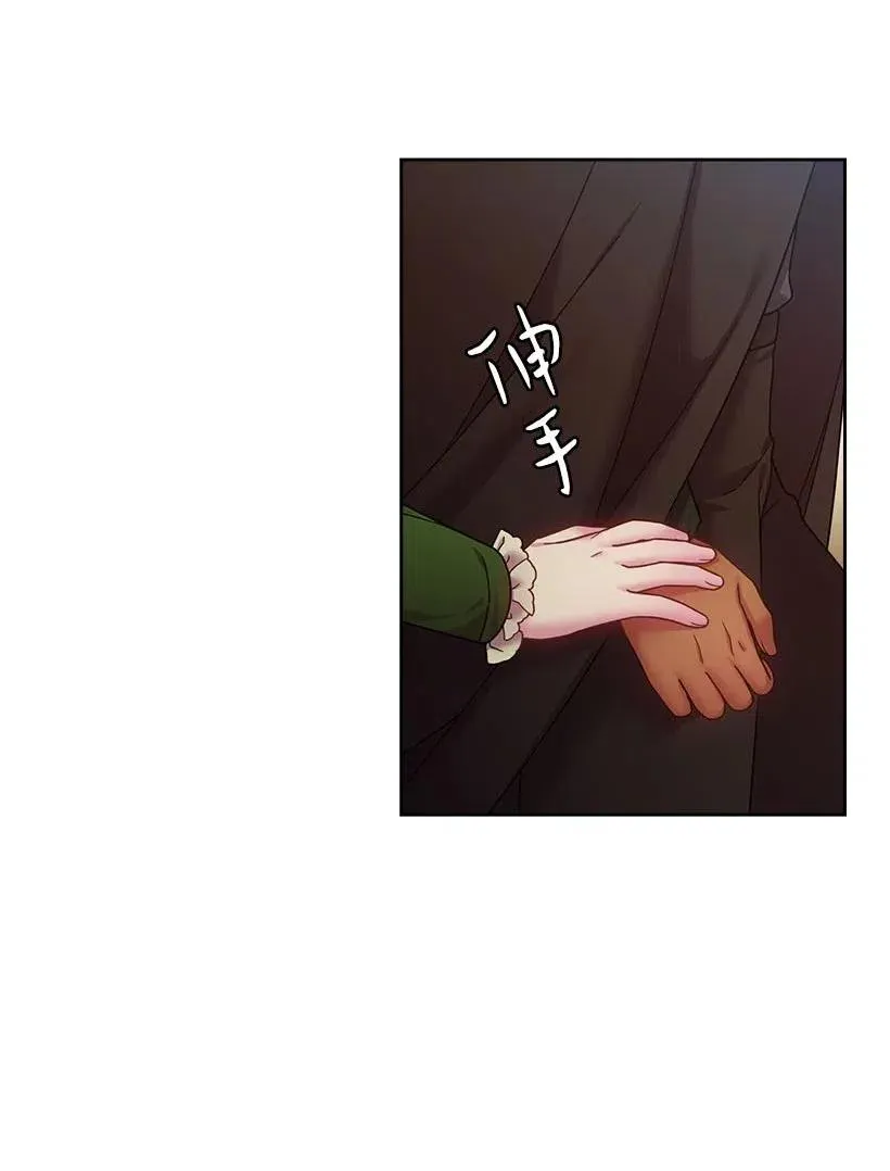 104 深爱的人 第19页
