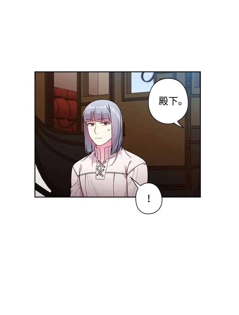 104 深爱的人 第24页