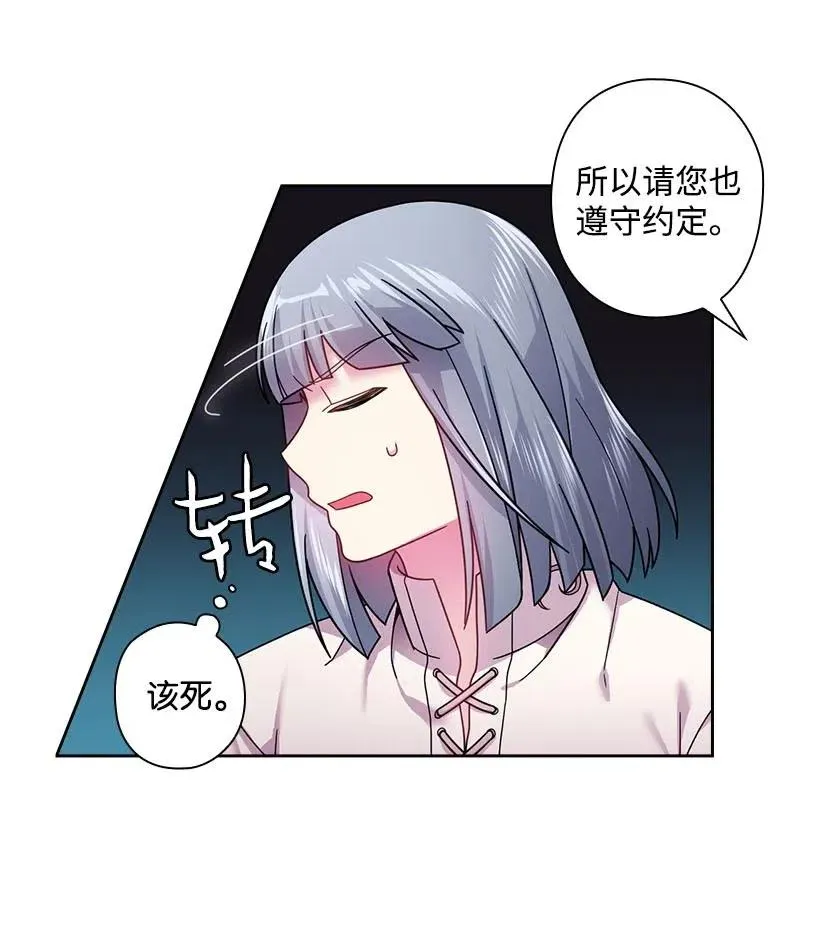 104 深爱的人 第26页