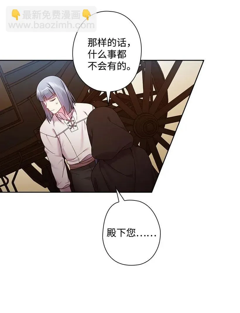 104 深爱的人 第27页