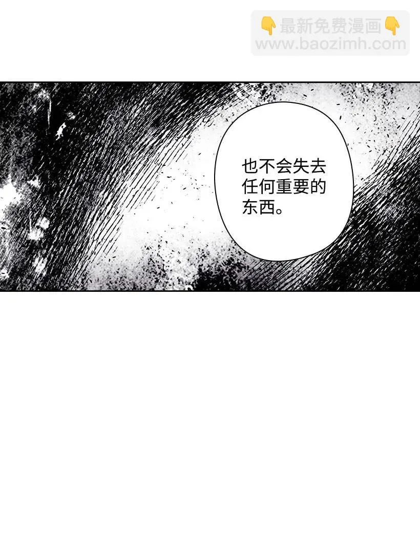 104 深爱的人 第28页