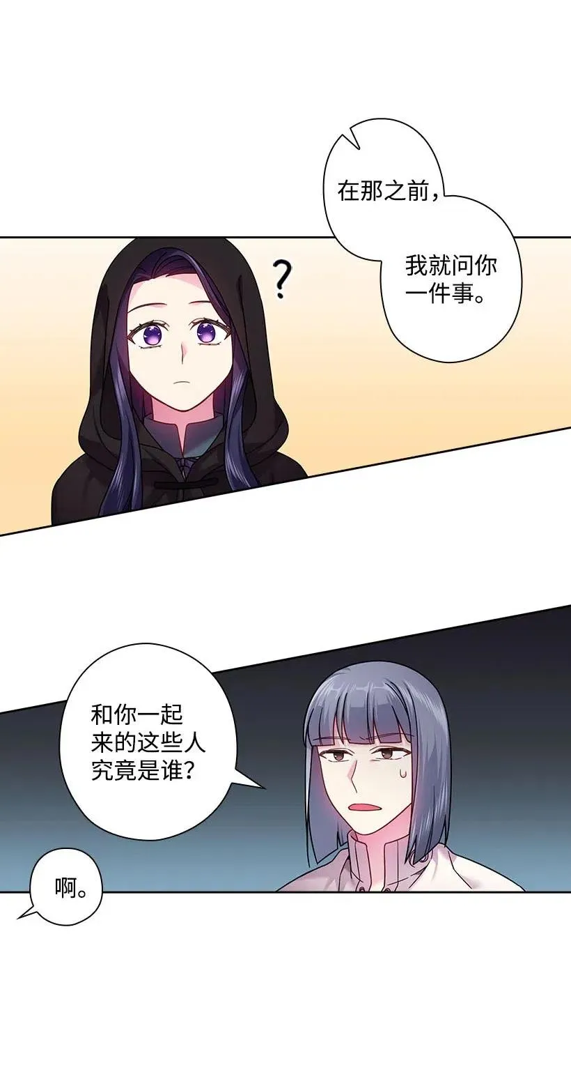 104 深爱的人 第30页