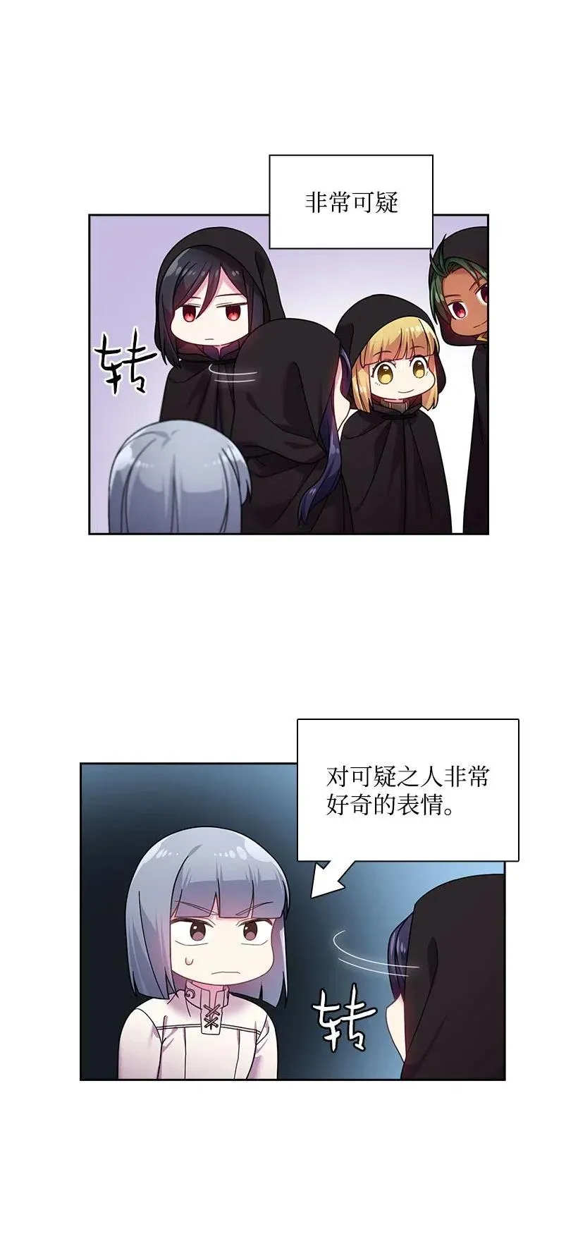 104 深爱的人 第31页