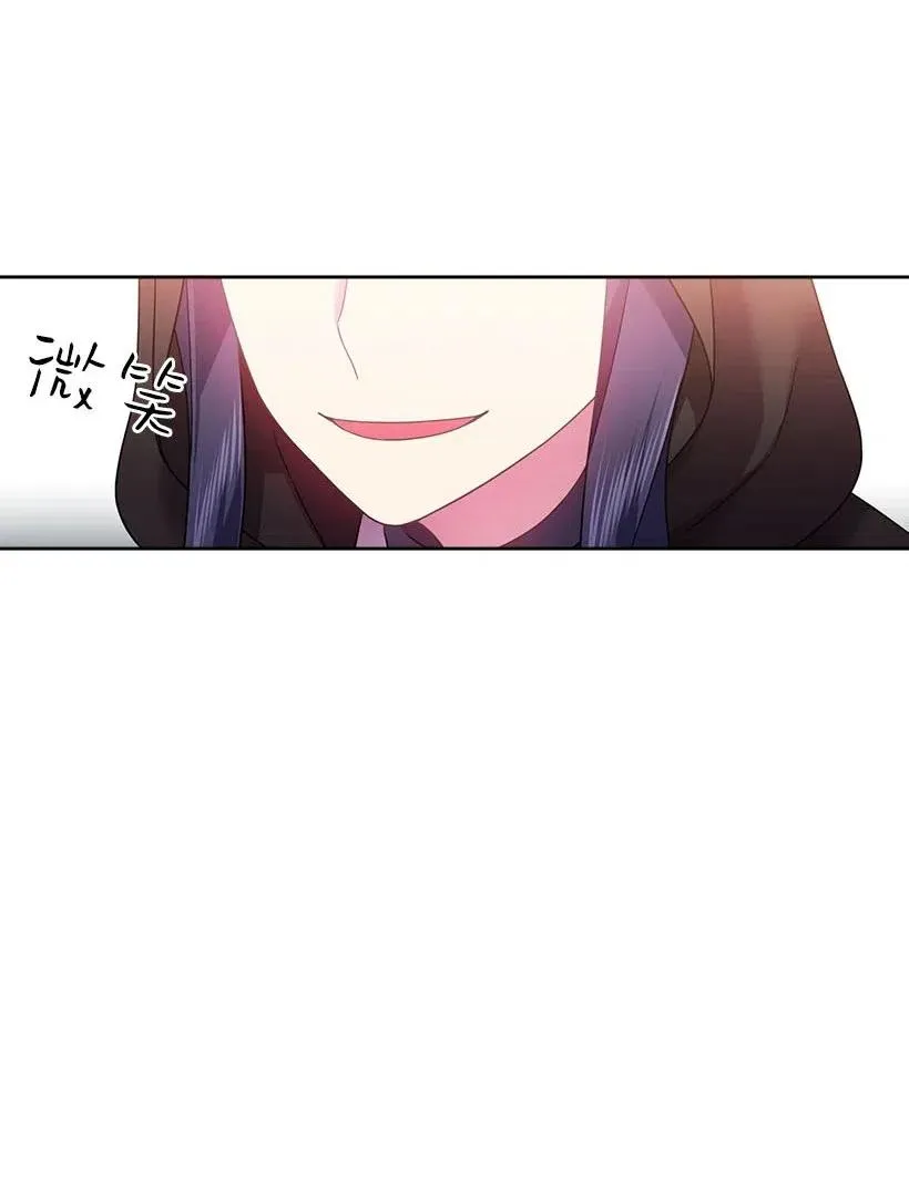 104 深爱的人 第32页