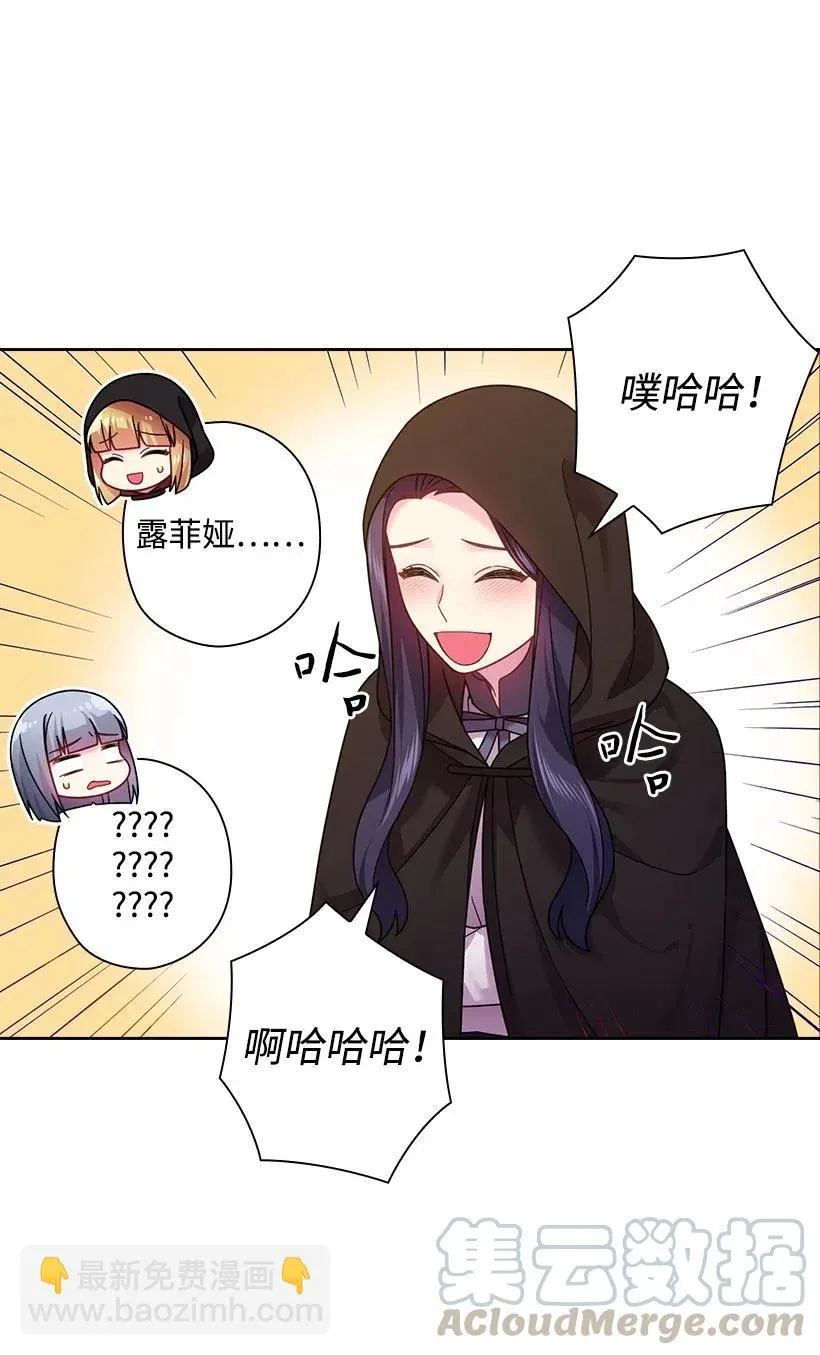 104 深爱的人 第37页