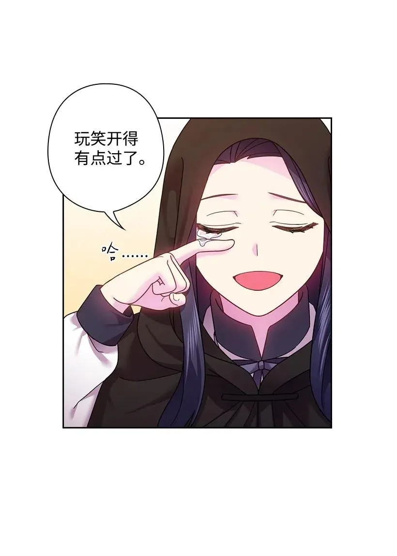 104 深爱的人 第38页