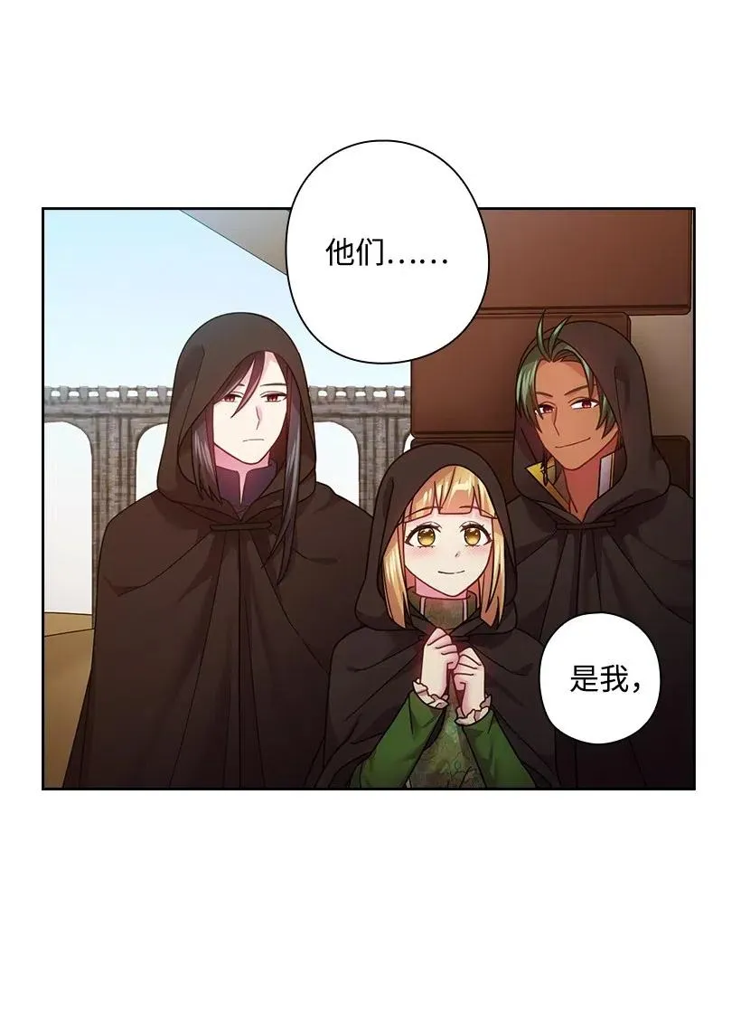 104 深爱的人 第39页