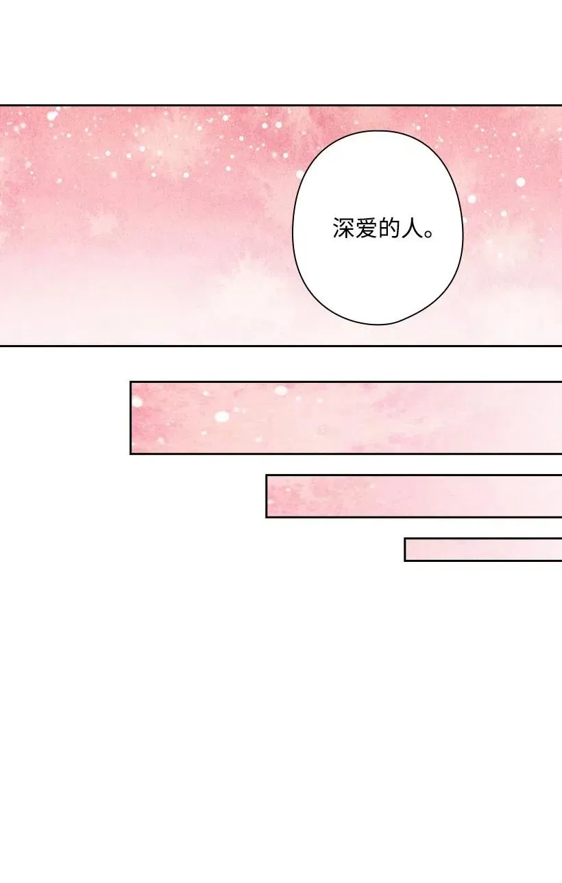 104 深爱的人 第40页