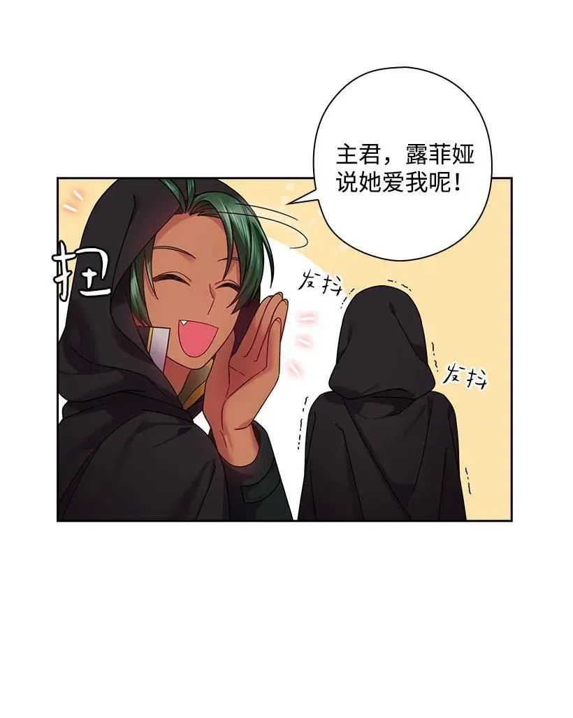 104 深爱的人 第42页