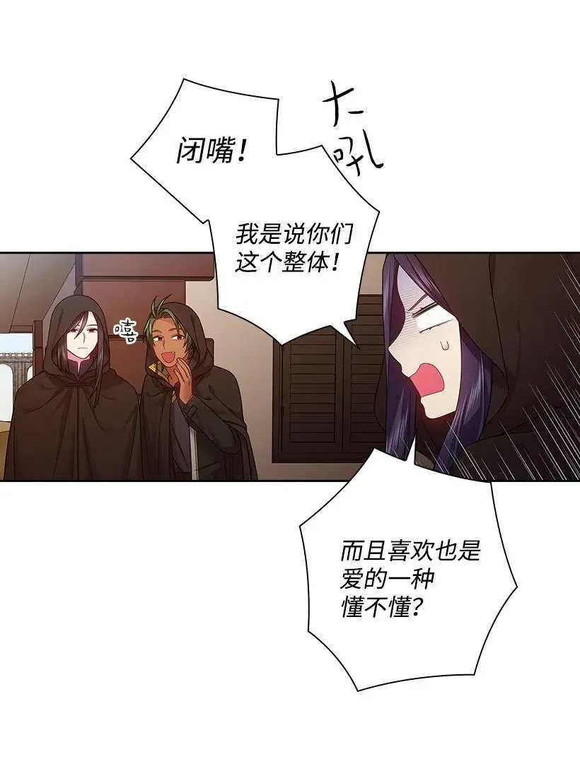 104 深爱的人 第43页
