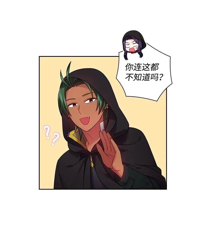 104 深爱的人 第44页