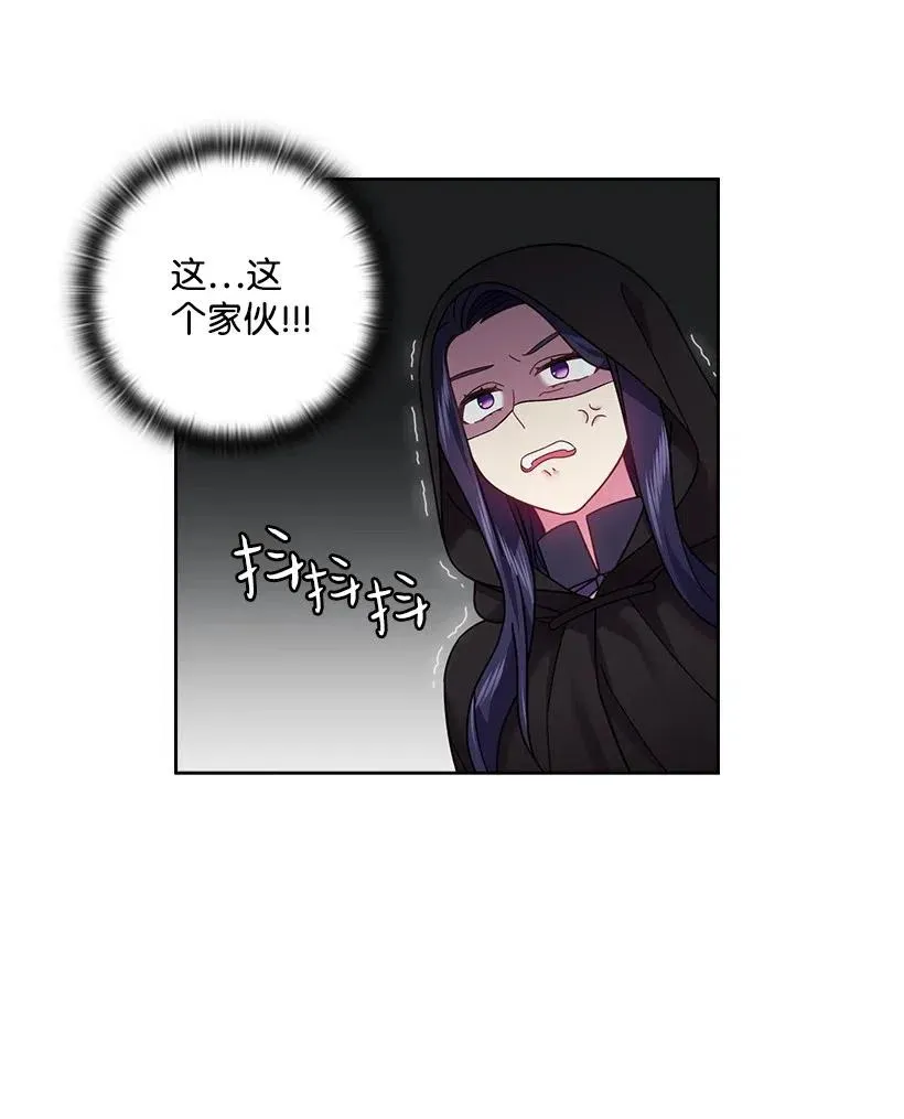 104 深爱的人 第46页