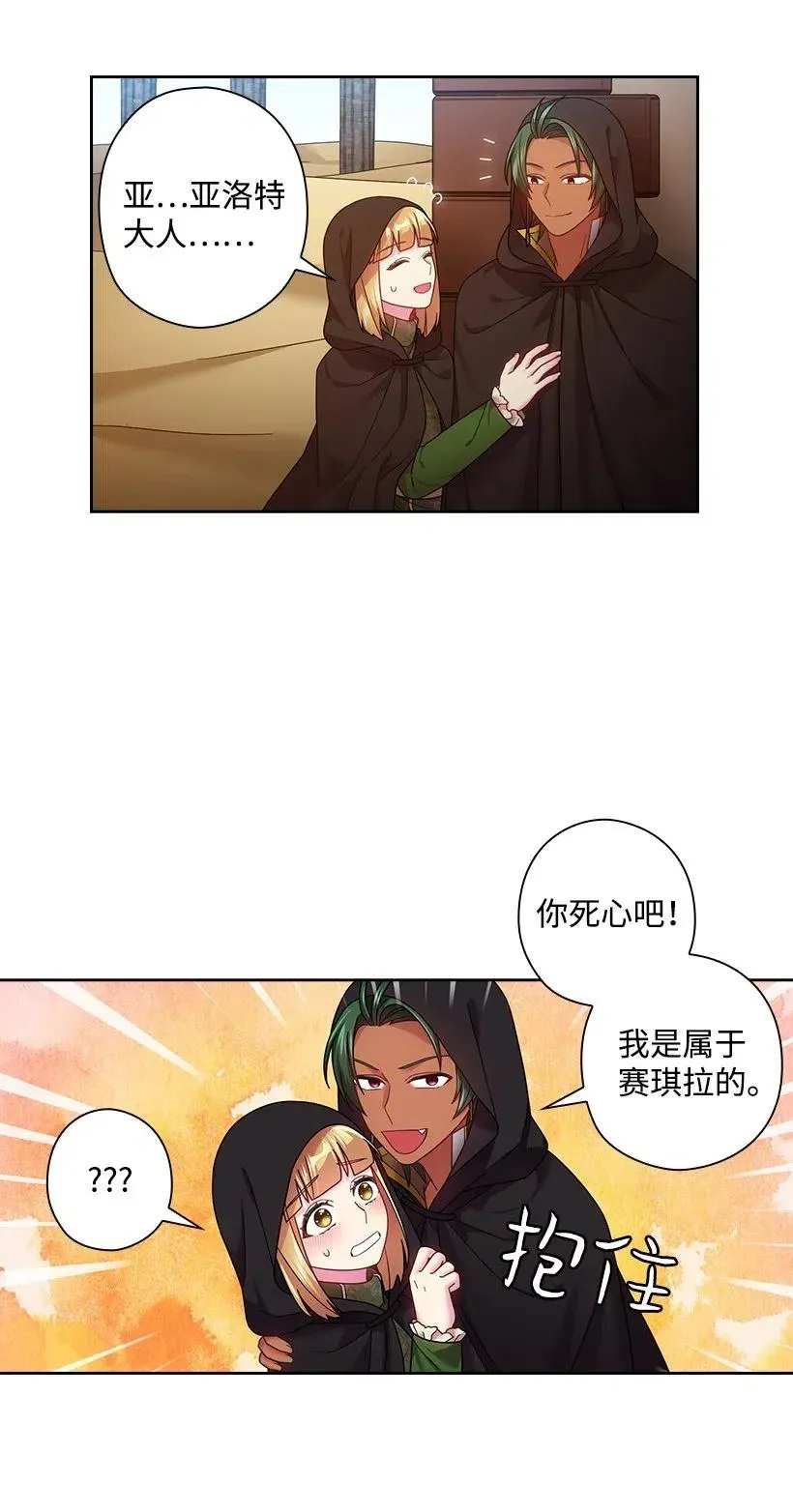 104 深爱的人 第47页