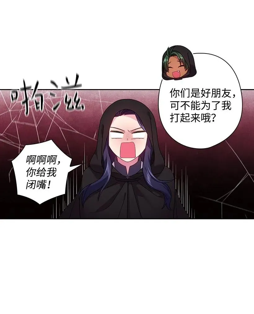 104 深爱的人 第48页