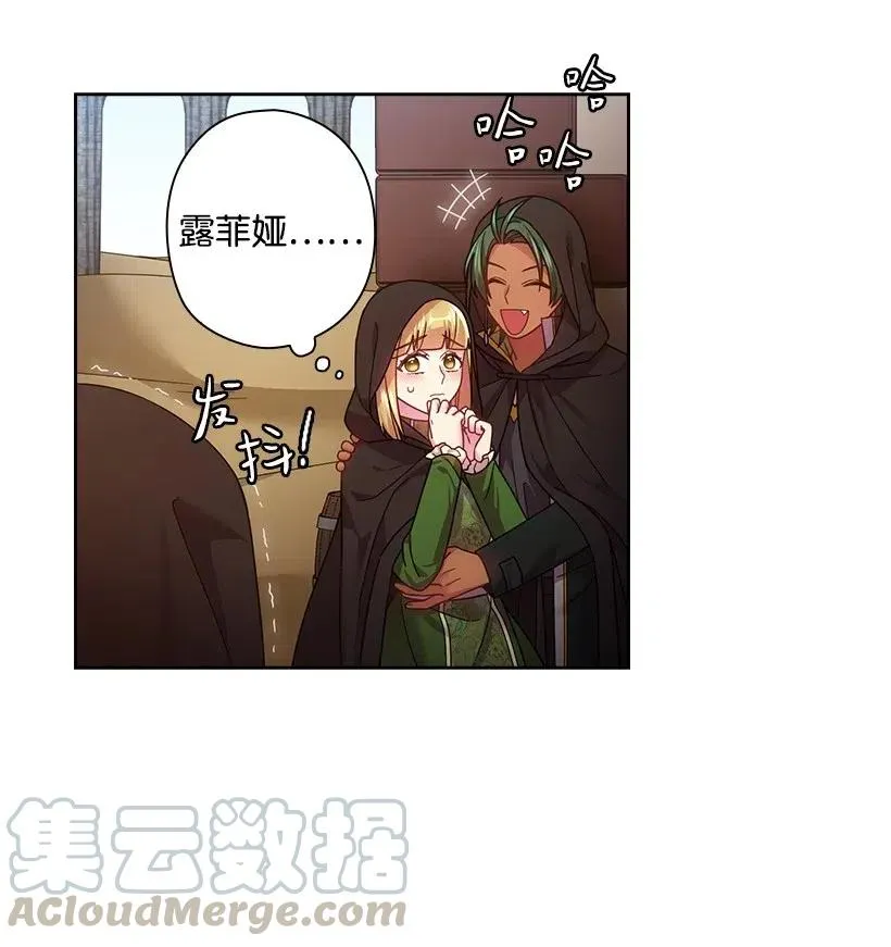104 深爱的人 第49页