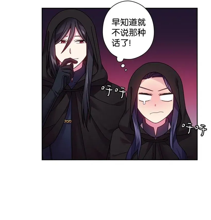 104 深爱的人 第50页