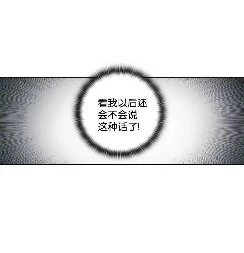 104 深爱的人 第51页