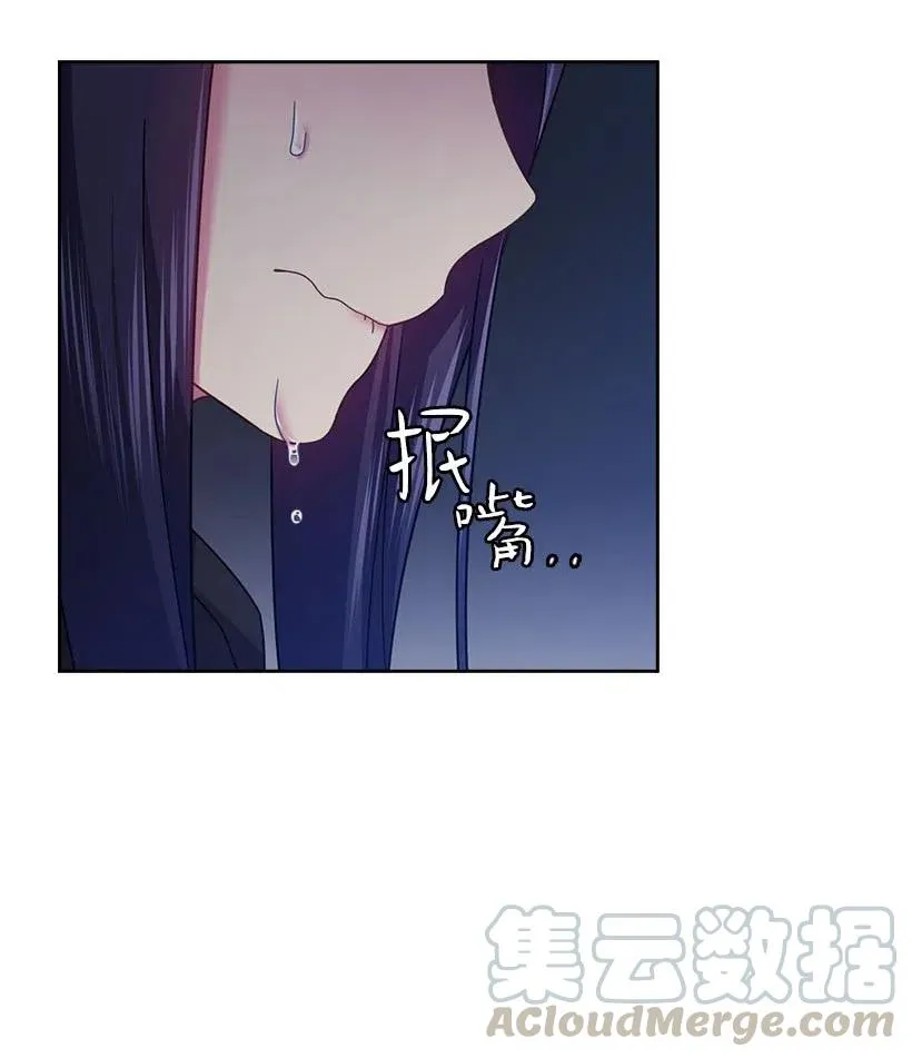 105 偷偷潜入自己家 第53页