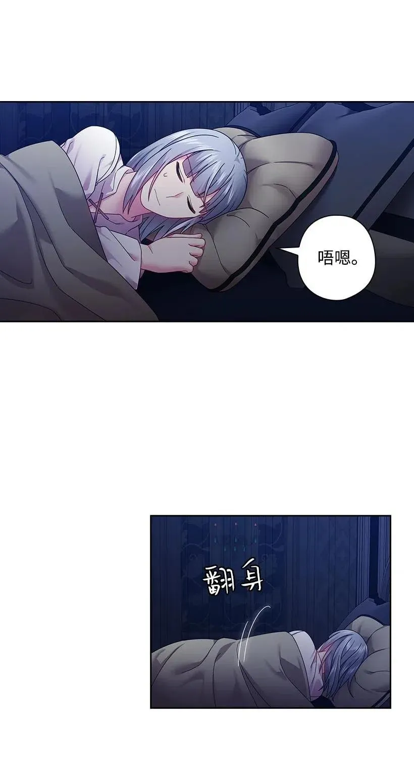 106 痛哭了一场 第4页