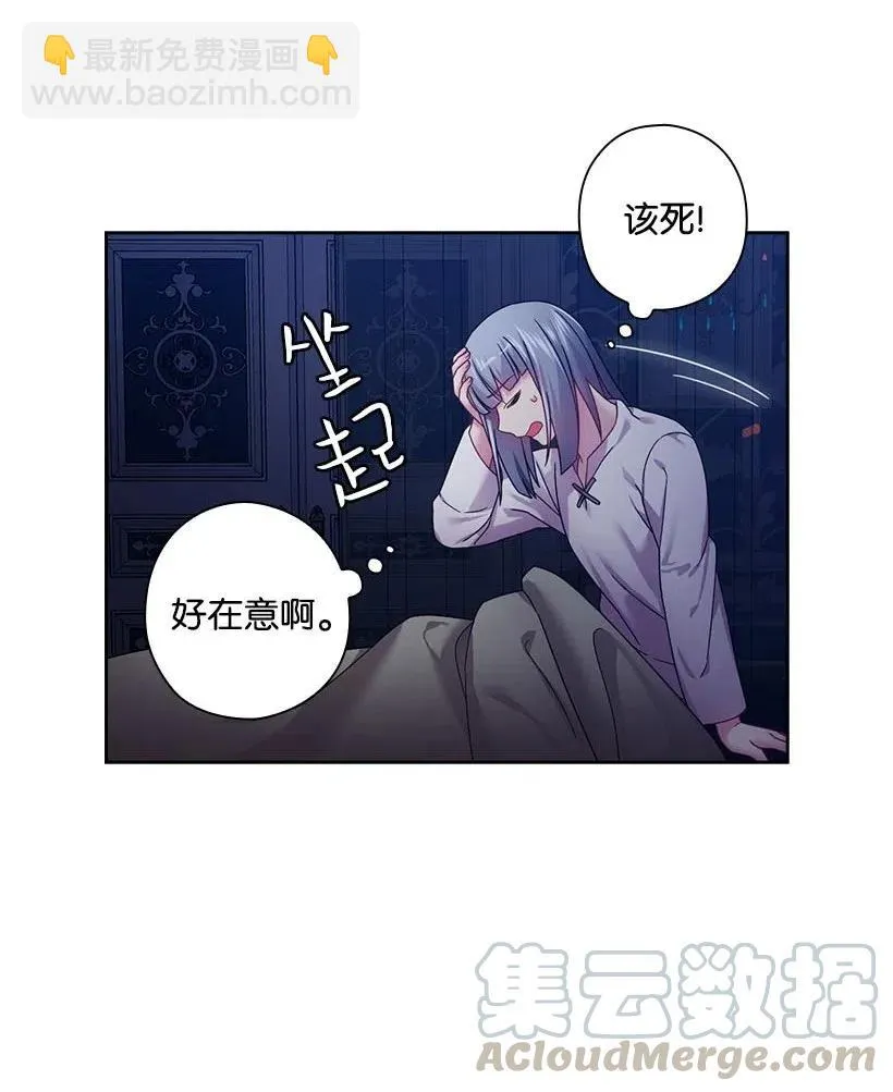 106 痛哭了一场 第5页